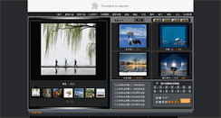 Desktop Screenshot of bbs.photo0086.com